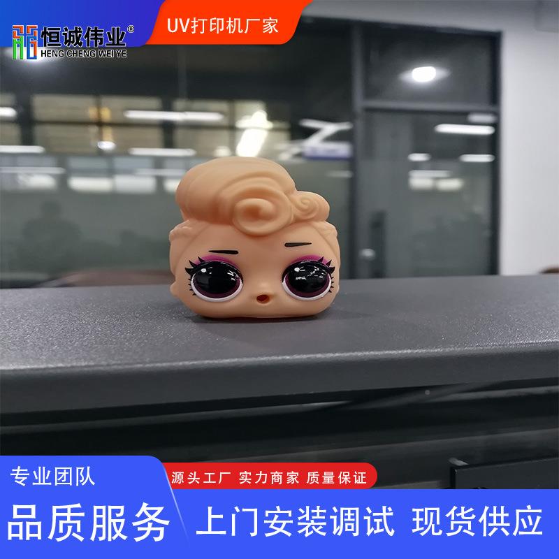 具小型娃uv打玩印机凸高娃喷数码彩印机凹外壳WZF-06-1uv平板打印