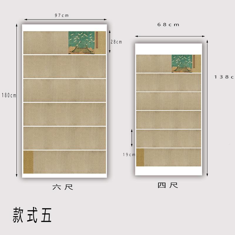 四生尺尺整张国展书法白创六作空宣纸瑞鹤图拼接款仿古K5半熟软笔