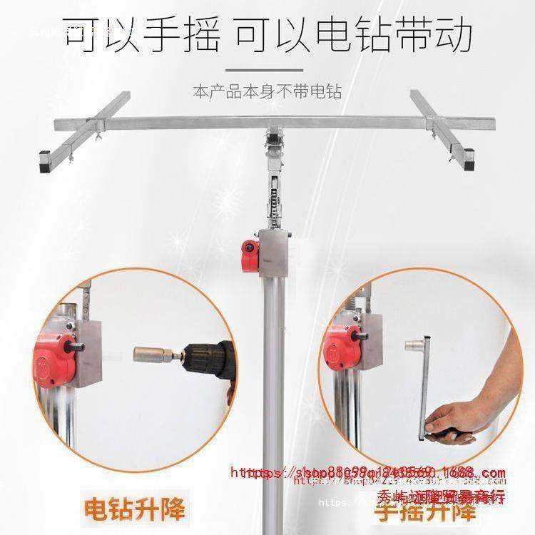 木工吊板顶上石膏升降支架电便板携吊顶封手咨询客服摇动三合一升,畜牧/养殖物资,特种养殖设备,淘宝优惠券,粉丝福利购,淘宝优惠卷