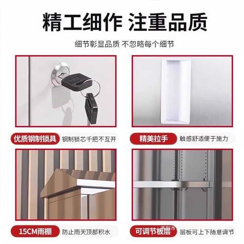 304不锈钢户外储物台杂柜防水防晒阳收纳柜庭院工收具储存HWG-731