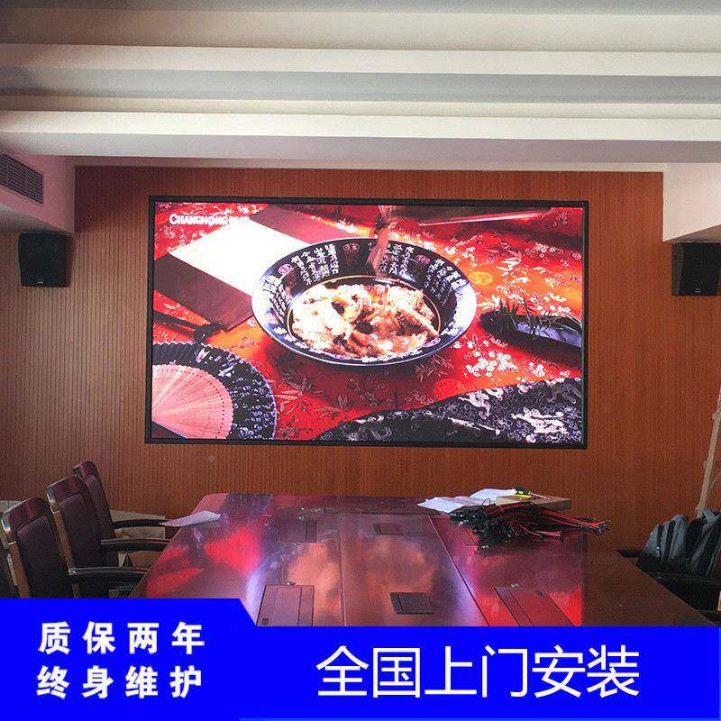 全彩电高清告屏led屏舞直播台子显示屏P2P0006广3室内小间距展厅
