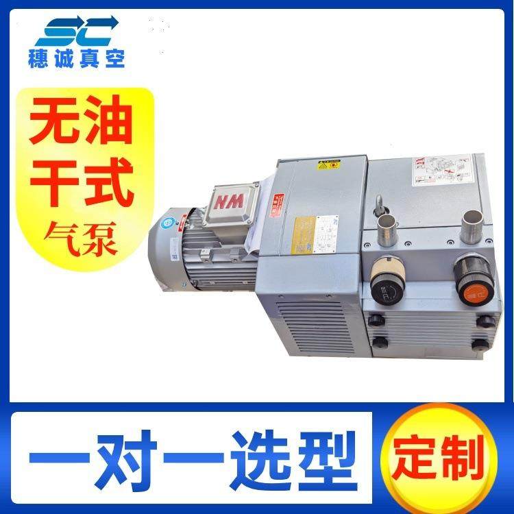 配机气泵ZYBW100E包装厂吹LWP页吸两用泵运行平稳24/7服务穗诚,畜牧/养殖物资,特种养殖设备,淘宝优惠券,粉丝福利购,淘宝优惠卷