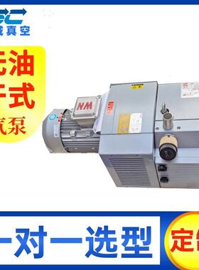 配机气泵ZYBW100E包装厂吹LWP页吸两用泵运行平稳24/7服务穗诚