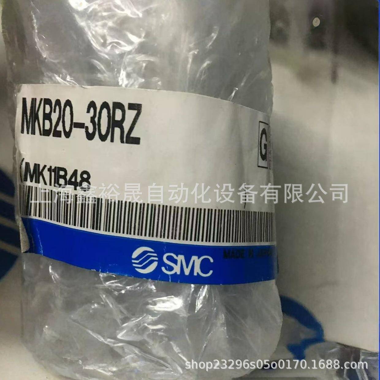 MKB63-10/2/30/KRY50LZRZLNZ气RNZ0SMC回转夹紧缸