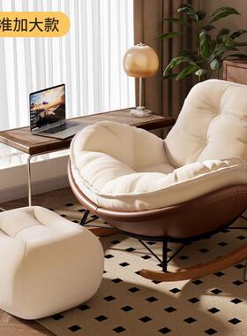 摇椅懒人AD156546闲躺椅沙发单人舒家适躺椅客厅卧室用室内椅休椅