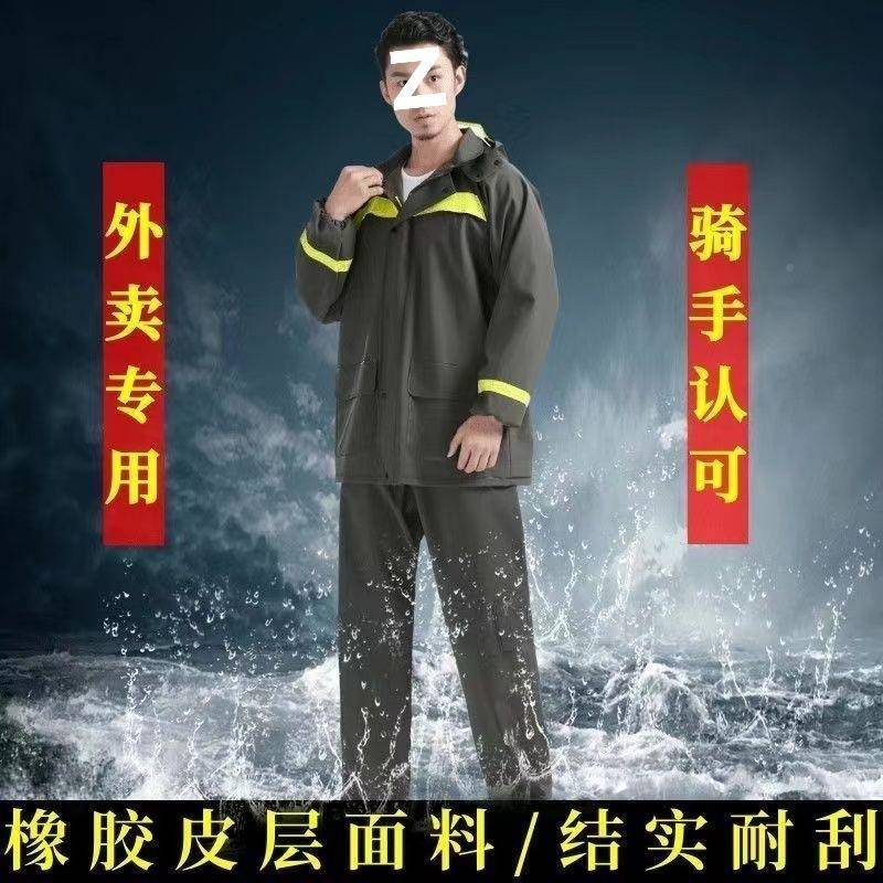 高雨衣雨裤套装雨全身层加厚男双女DIF成人反档光分体衣裤工厂直