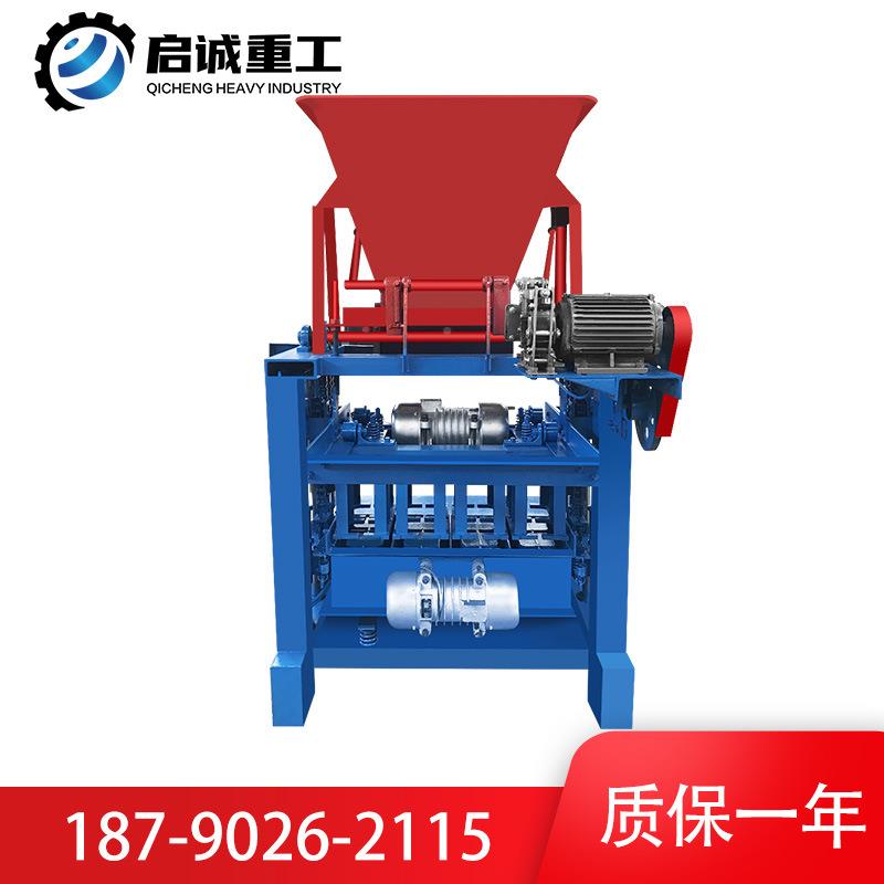 4-5B型带斗小型空心砖机移成动制式花FLV3型砖砖机全自动水泥砖型