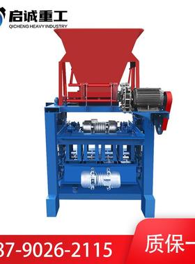 4-5B型带斗小型空心砖机移成动制式花FLV3型砖砖机全自动水泥砖型