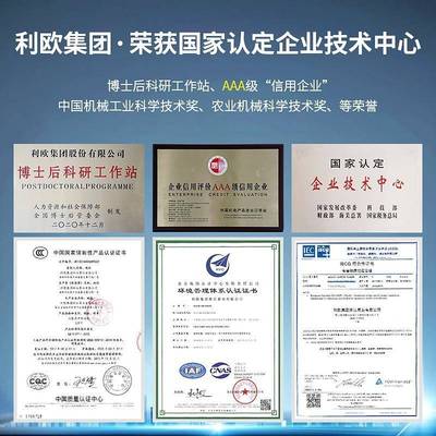 LEO利欧不钢心泵自耐IPZ腐离蚀耐高温来水增压泵含杂质锈颗粒液体