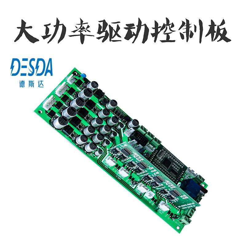 电磁加热控制板 电磁感应加热器控制板 电磁感应加热电源主控制板