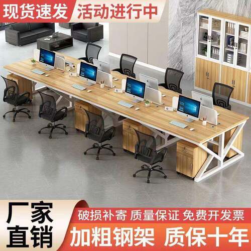 职员办公桌工员电脑桌2/4/6/人位组卡座合简约现屏风代工作位VEU