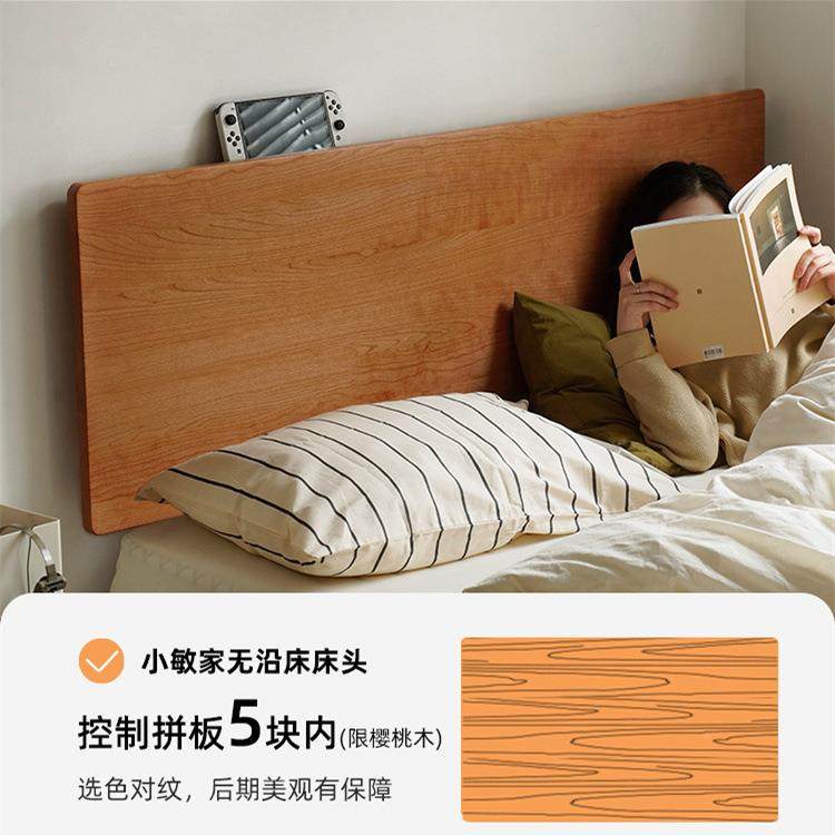 浩益床佳北美黑桃樱YT-qb01桃木全胡实木日式小户型单双人间节省,畜牧/养殖物资,特种养殖设备,淘宝优惠券,粉丝福利购,淘宝优惠卷