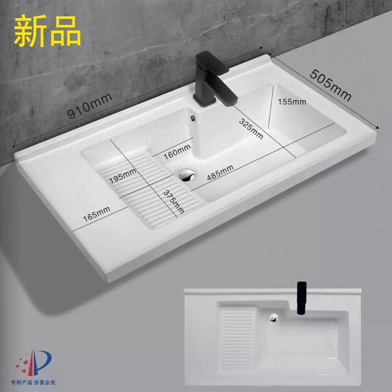 陶瓷洗衣盆阳台嵌入式台洗衣盆上带搓板OMK871板一右体搓洗衣池洗