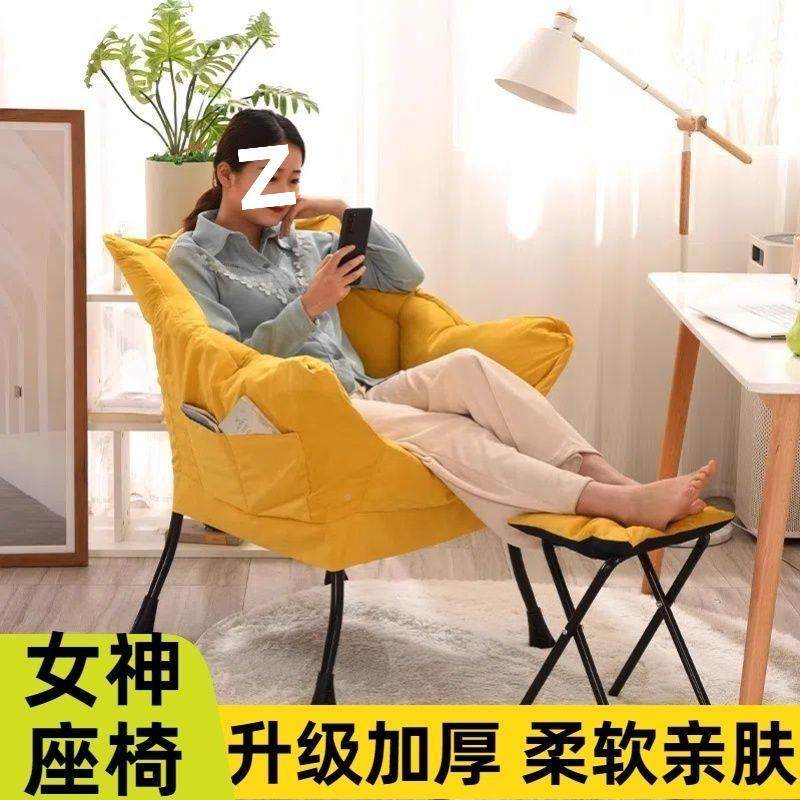 懒人沙发单人椅椅子生宿舍电脑厂家直供舒适久坐台小沙发卧学室靠,畜牧/养殖物资,特种养殖设备,淘宝优惠券,粉丝福利购,淘宝优惠卷