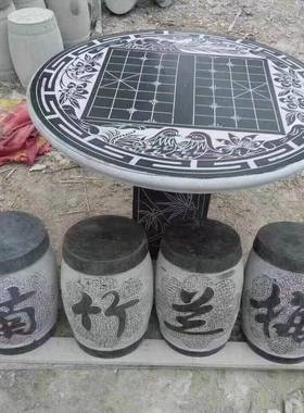 桌石凳庭院石花园石头桌子户外别墅57709外石仿古圆桌天青然室石