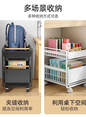 书包置物架边移纳动小推车家用桌书本收架放可书包桌KIK下滑轮柜