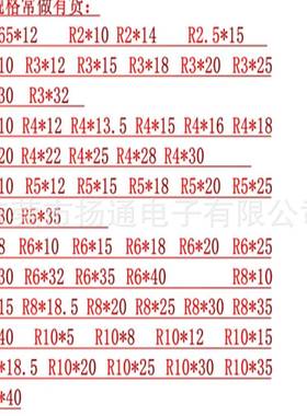 R磁6-2255变压器磁棒R6-25软磁棒R6-25磁棒1000个一包棒