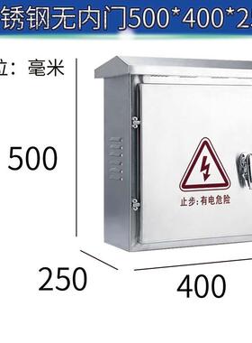 不锈钢配电箱户外双观层察厚内门仪外表72266按钮水泵窗控制箱