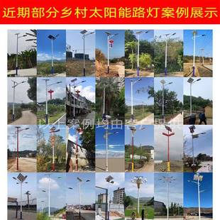 體式 工分程款 外led防水光伏路燈FSC廠家新戶農(nóng)村6米100W太陽能路