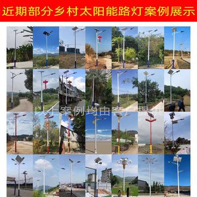 工分程款体式外led防水光伏路灯FSC厂家新户农村6米100W太阳能路