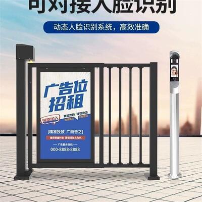 小电动广告区刷小卡自动人WWK行门禁系人统通道栅栏门门脸识别一