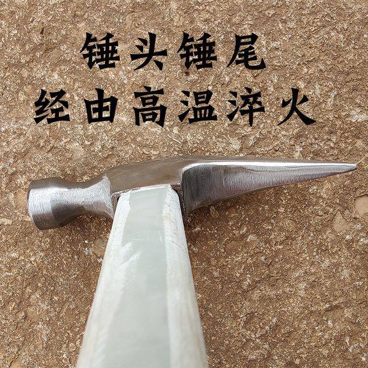 把正宗杨家地老师傅用铝模专工具独角铝模锤73937子尾特制胶尖锤