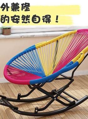 藤椅用摇摇椅藤逍编摇阳椅休闲创意家午睡躺椅PDI大人彩色台椅子