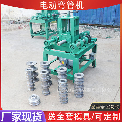 小型电动76弯管机方管铁管弯圆弯弧机全自动大棚大门管子折弯机