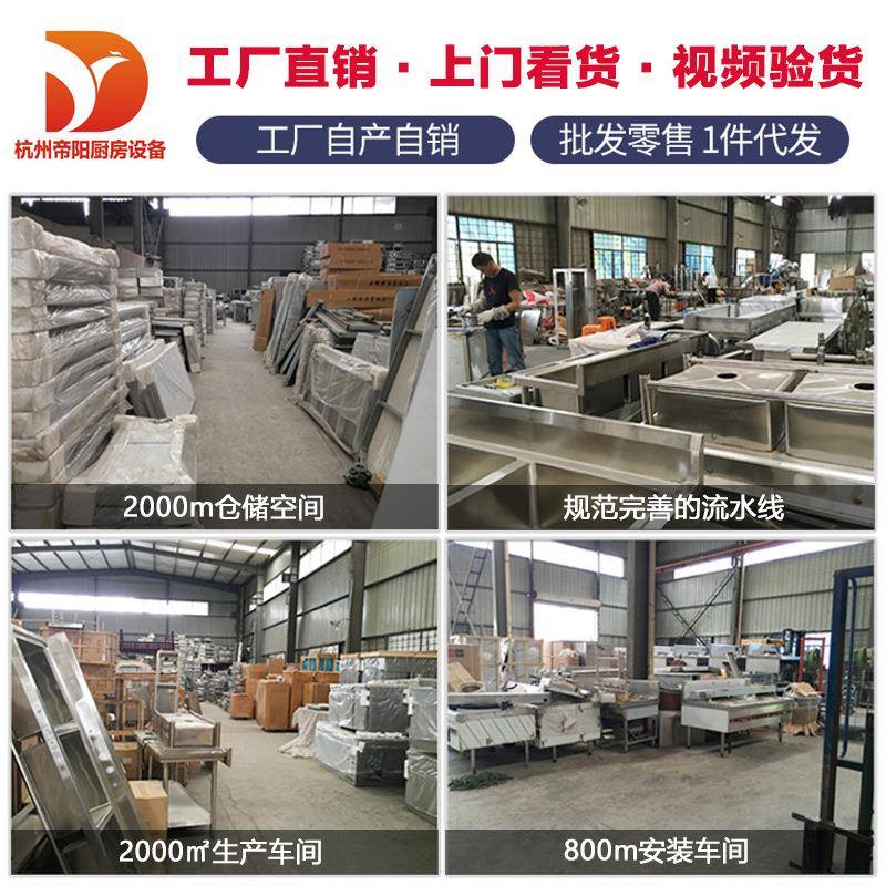 三打层锈钢厨房工作台商用不锈不钢面台可拆卸切菜桌JAP子工厂包