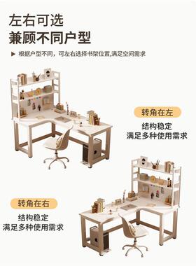角书桌用学习桌子l型代奶油风洞洞板转拐角现电ZRK23052脑家桌书