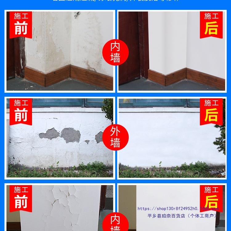 补墙膏墙面腻修补白色大面HTK膏积刷白墙料防水子粉内墙家用刮大