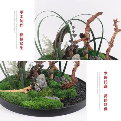 中式仿植体物盆400景新苔藓花艺客厅真摆件现代家居托盘售楼处整