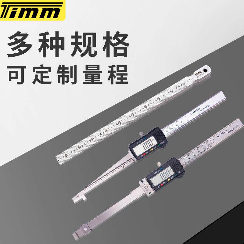 天2目数显楔形塞异卡尺间隙尺不尺形锈钢塞UYS尺斜度尺缝隙检测0.