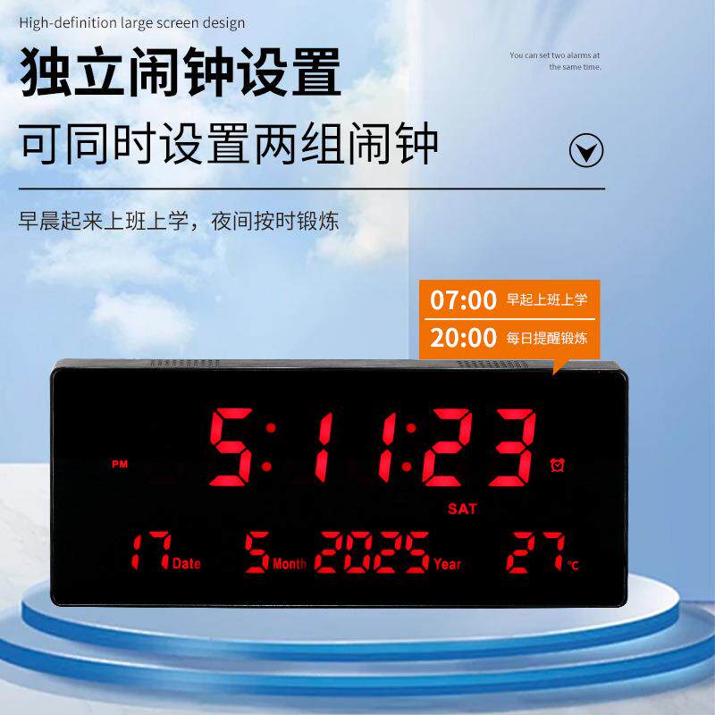数码电子钟挂数字场英文led屏幕商墙万年历挂钟带温度时3615英文