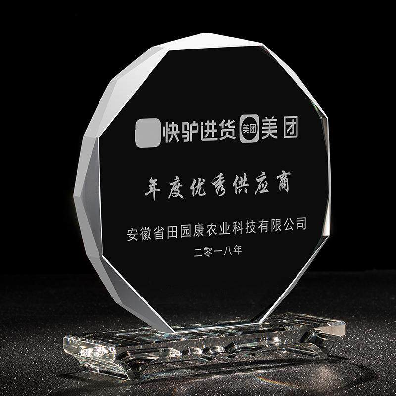 蓝制色新式蓝钻水晶奖牌八角49283定会刻字晶商务合作晚颁奖水摆