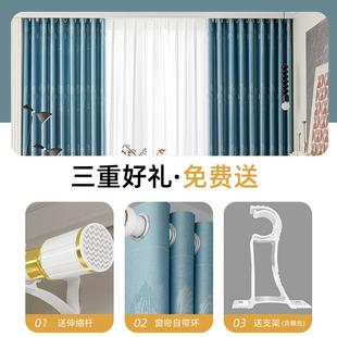 免打孔安送伸缩杆一整326套卧室客装 全套窗帘0遮225新款 厅遮光阳