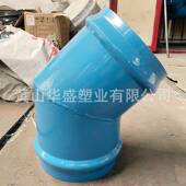 16公斤力DN2DN20000钢塑承口直弯蓝色5225压钢塑双承4度弯头耐高