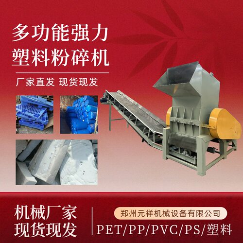 400型塑料水果筐皮革颗粒机 破碎除铁一体机 柴油动力粉碎机厂家