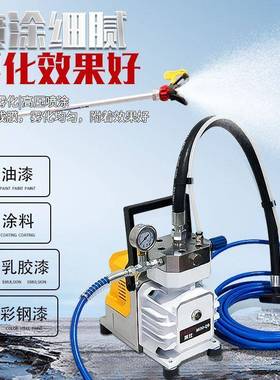手提式涂高压无气涂机|化动力乳胶漆油漆71017喷机|涂强料喷喷漆