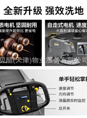国卡赫Karc5hr凯驰物业商场酒店手推洗德CQV地机BD50/5eC