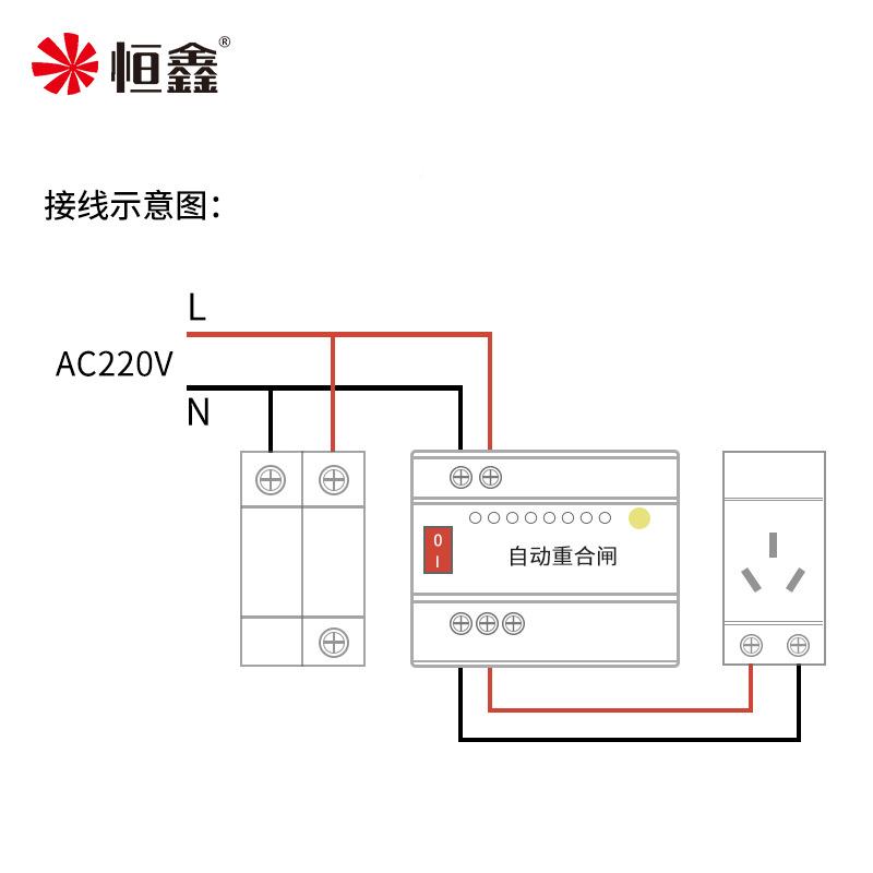 自重保合闸电源保护器过监控动单相开关断路器漏OZZ电压短路防雷