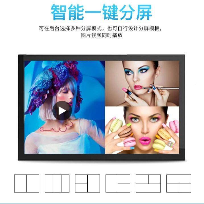 户外示防水壁挂广告机广告广牌液晶摸屏一体机DCJ高亮高清告显触