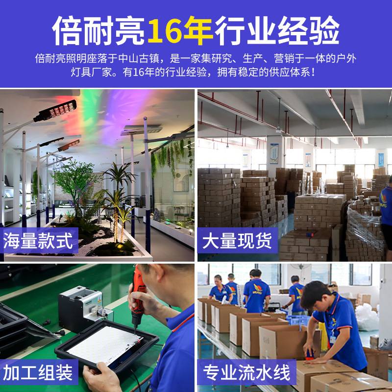 太阳能曲面屏户外庭院灯家用照明室外新型防水超亮大功率LED路灯