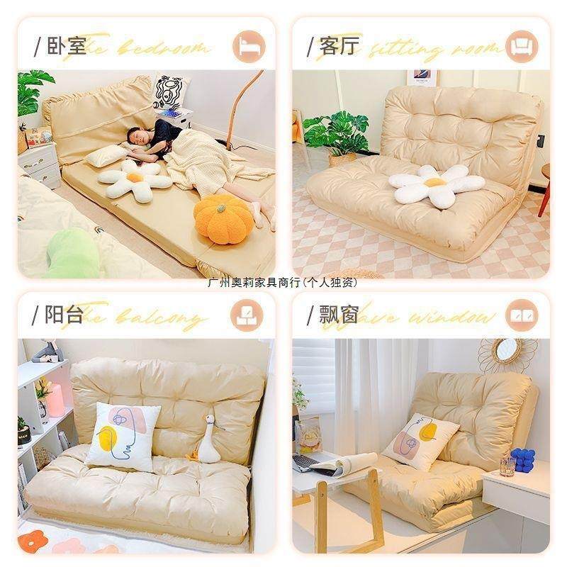 人类型狗窝懒人巨沙发躺可睡折叠卧室沙发床两用单人可躺10039164,畜牧/养殖物资,特种养殖设备,淘宝优惠券,粉丝福利购,淘宝优惠卷