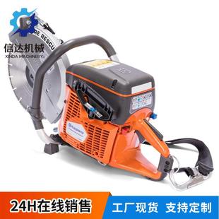 手提切割机金属LLC混凝土动切式 切割 割锯电双轮异向切割锯手提式