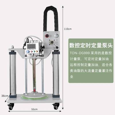高压压盘泵定量泵双立柱黄油泵油机供油系统打胶机定量油脂加注机
