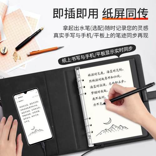 高漫SN54数0位板电脑绘可画板电子绘图写手字无品牌/写板连接手机