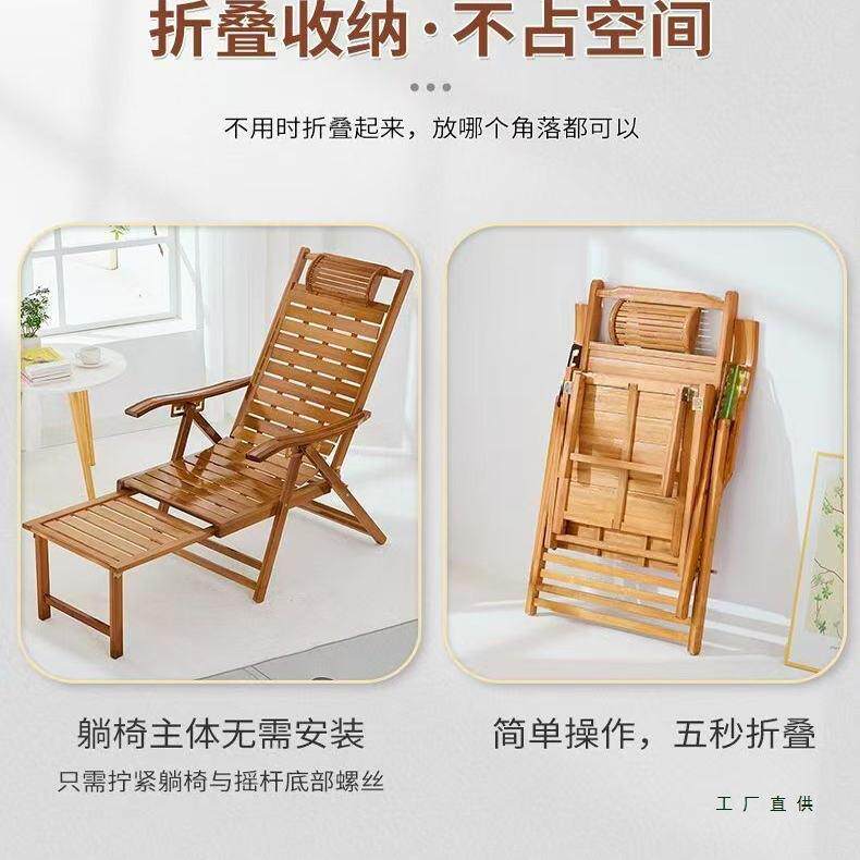 竹躺椅懒人午休实木成人叠夏F5M57MJH椅休闲家用老凉式靠椅阳逍遥