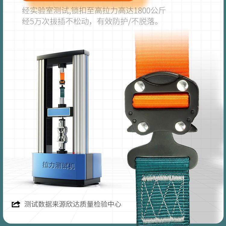 五新国标全坠身点式带高空作业防保险绳双挂钩冲缓77285705包全套,畜牧/养殖物资,特种养殖设备,淘宝优惠券,粉丝福利购,淘宝优惠卷