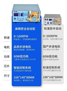 高动式4点胶AL其他AL机502涂胶蠕机MT10快胶干油墨水状电动打胶滴